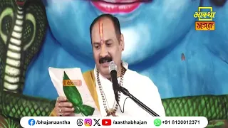पत्र द्वारा महिला ने बताई महादेव की पूजन की अलौकिक महिमा।Pujya Pandit Pradeep Ji Mishra