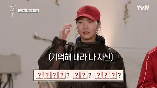 도깨비 찐팬들 모여라🙋‍♀ 1회에 나온 희대의 명장면은? #20tvN #도깨비10주년여행 EP.3 | tvN 260711 방송