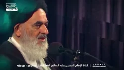 هداية السائل(946):ما حكم الوشم؟،سماحة السيد ظافر الفياض الحسيني