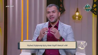 Dr. Hani Tammam: The entire universe is a blessing that requires gratitude to God Almighty