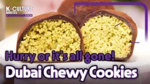 [K-CULTURE MINUTES: K-NOW] The K-snack craze catching the BBC’s attention“Dubai Chewy Cookie” fever