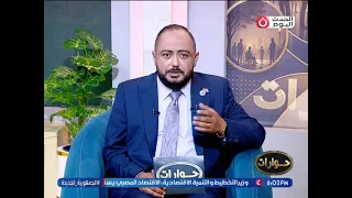 David Samir with a powerful introduction on how Egyptian families should handle teenagers and the...