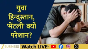 Why Young India Is Mentally Stressed; New Report Raises Alarm