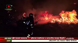ফ্রান্স ও স্পেনসহ ইউরোপের বিস্তৃত অঞ্চল জুড়ে ভয়াবহ দাবানল