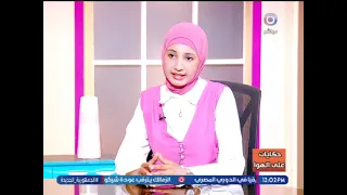 ليه بنسمع ان مهنة التمريض ملهاش مستقبل ومش واخدة حقها؟  الممرضة  نجلاء شاكر تجيب