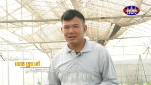 កម្មវិធីកសិកម្ម និងអភិវឌ្ឍន៍ជនបទ - Agriculture and Rural Development [EPS07] 14 02 2026