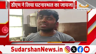 Karnataka: बेलगावी कांग्रेस में जिलाध्यक्ष पद पर घमासान | AICC पर्यवेक्षकों के सामने हंगामा