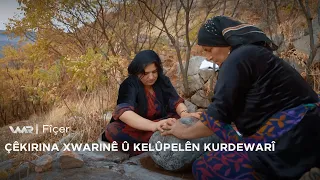 Fîçer - Çêkirina Xwarinê û Kelûpelên Kurdewarî | فیچەر - چێکرنا خوارنێ و کەلوپەلێن کوردەواری