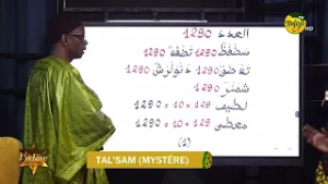 Bidëw bii : Leçon du jour  '' Tal’sam''  (mystère) par Serigne Moussa Yero Sy 