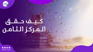 "الناجح يرفع إيده".. كريم يكشف أسرار التفوق بعد حصد المركز الثامن على الثانوية العامة