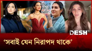 ইরানে হামলা নিয়ে যা বলছেন নির্বাসিত তারকারা | Iran | Actress | Out of Iran | Desh TV