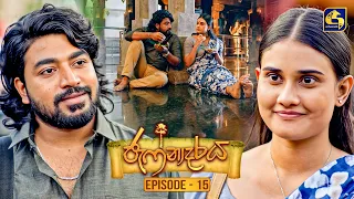 Jaffnadaraya (ජැෆ්නාදරය) | Episode 15 | 27th June 2026 | Swarnavahini TV
