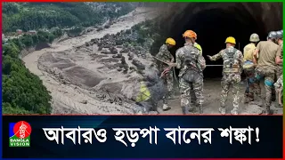 ঘুরে দাঁড়ানোর চেষ্টায় নেপাল