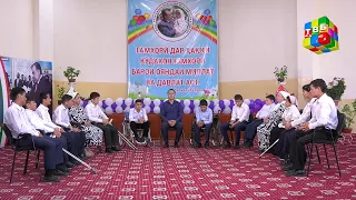 Суҳбат бо хатмкунандагони мактаб-интернати «Хирманак» | «Биёед, бигӯем»