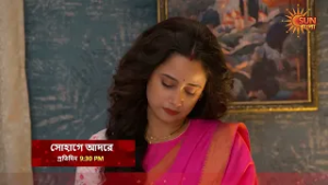 Sohage Adore | ভুল বোঝাবুঝি মিটবে সূর্য-সোহাগের ? | প্রতিদিন রাত 9:30 PM | BEST MOMENT | Sun Bangla