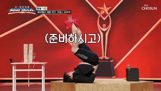 How is this even real?🤷‍♀️ A Guinness World Record holder appears and has everyone rolling with l...