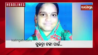 2 PM Headlines || September 06, 2026