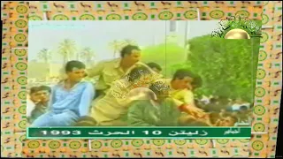 التحام الجماهير مع الأخ قائد الثورة معمر القذافي في مدينة زليتن