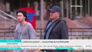 Сайлауға қатысу – азаматтық жауапкершілік