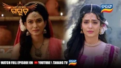Dharma Jodha Garuda | Full Ep -192 | 10TH Oct 2026 | Mythological Serial | Tarang YouTube