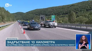 Серия от катастрофи блокираха движението към София в последния от трите почивни дни