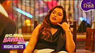 Bhojpuri Bawaal | Amrapali Reveals Her Father's Lifesaving Advice | Highlights