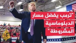 Political Analyst: Trump Prefers a Diplomatic Solution with Iran and Does Not Want War at This Time