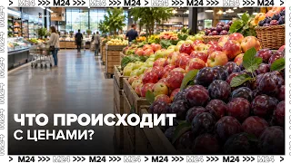 "Money 24": Popular fruits are starting to get cheaper in Russia