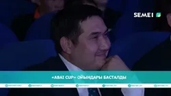 «Abai cup» ойындары басталды