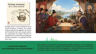 The Treaty of Chanyuan: Humiliation or Brilliant Calculation?