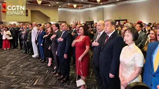 Peru celebrates the founding of the People's Republic of China and 55 years of diplomatic relations