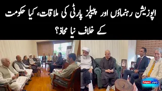 Zamunga Sema | Part 2 | 19th-August-2026 | Mashriq TV