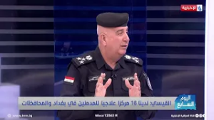 العميد زياد القيسي: مصحات علاج المدمنين بمثابة سجن 4 نجوم