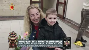 МЕЖДУ ДВА СВЯТА : МАГИЯТА НА МАСКАРАДА ФОТОГРАФСКА ИЗЛОЖБА - ЖЕЙНА ЖЕЛЕВА 23.02.2026