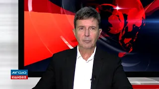 ΚΕΝΤΡΙΚΟ ΔΕΛΤΙΟ ΕΙΔΗΣΕΩΝ 21.00 (25.07.2026)