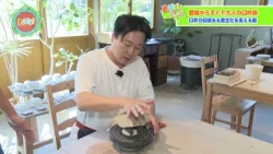 [Yu-bara!] Leaving Ehime for Oita Prefecture! Nakaoka-san shares the charms of Usuki City! [Adult...