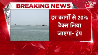 US Iran War News: America Announces 20% Tax on Ships Passing Through Hormuz | Trump