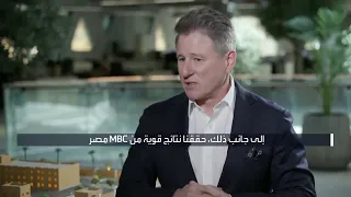 أهم التطورات التي تدعم أداء مجموعة MBC خلال الربع الأول من 2026