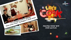 VALENTINE SPECIAL DINNER - BEEF STEAK, SOUP