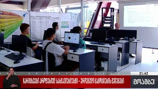 ჩარიცხვები პროფესიულ სასწავლებლებში -  ეროვნული გამოცდების შედეგები