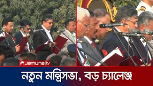 নবীন-প্রবীণের সমন্বয়ে নতুন মন্ত্রিসভা, প্রত্যাশা আকাশচুম্বী | Minister | Parliament | Jamuna TV