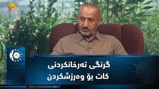 گرنگی تەرخانکردنی کات بۆ وەرزشکردن
