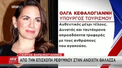 Πέθανε ο Γιώργος Βαρδινογιάννης, ο «καπετάνιος» της ναυτιλίας