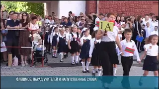 GTO badges, balloons in the sky, and dancing: celebrations in Tiraspol and Dubossary