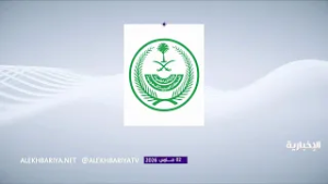 وزارة الداخلية تخصص الرقم الموحد (992) لتواصل الأشقاء الخليجيين العالقين في مطارات المملكة