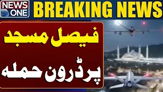 AI Video of Faisal Mosque Sparks Strong Reaction from Ulema | Breaking News | NEWS ONE