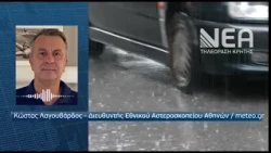 ΚΡΗΤΗ Η ΚΑΚΟΚΑΙΡΙΑ ΤΟΥ 2026 ΗΤΑΝ Η ΙΣΧΥΡΟΤΕΡΗ ΤΩΝ ΤΕΛΕΥΤ