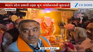 Gujarat BJP incharge Tarun Chugh offers prayers at Sant Rohitdas Mandir at sector-6 in Gandhinagar