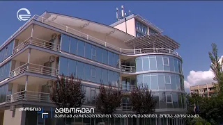 სახელმწიფო უსაფრთხოების აკადაემია სტუდენტების მირებას აცხადებს