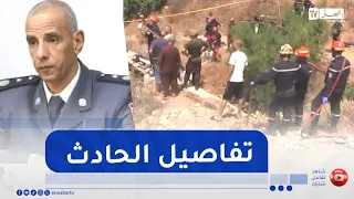 Civil Defense reveals details of the horrific accident in Boumerdes